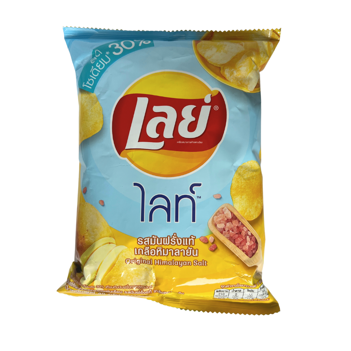 Lay's Original Himalayan Salt