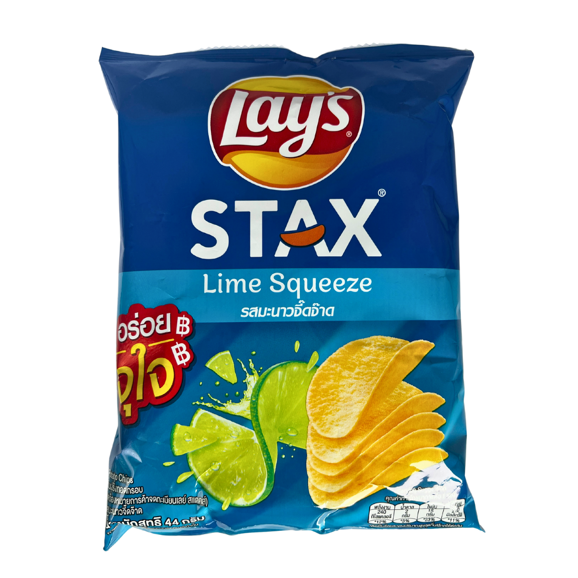 Lay's Stax Lime Squeeze