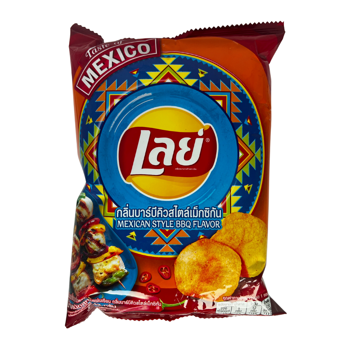 Lay's - Mexican Style BBQ