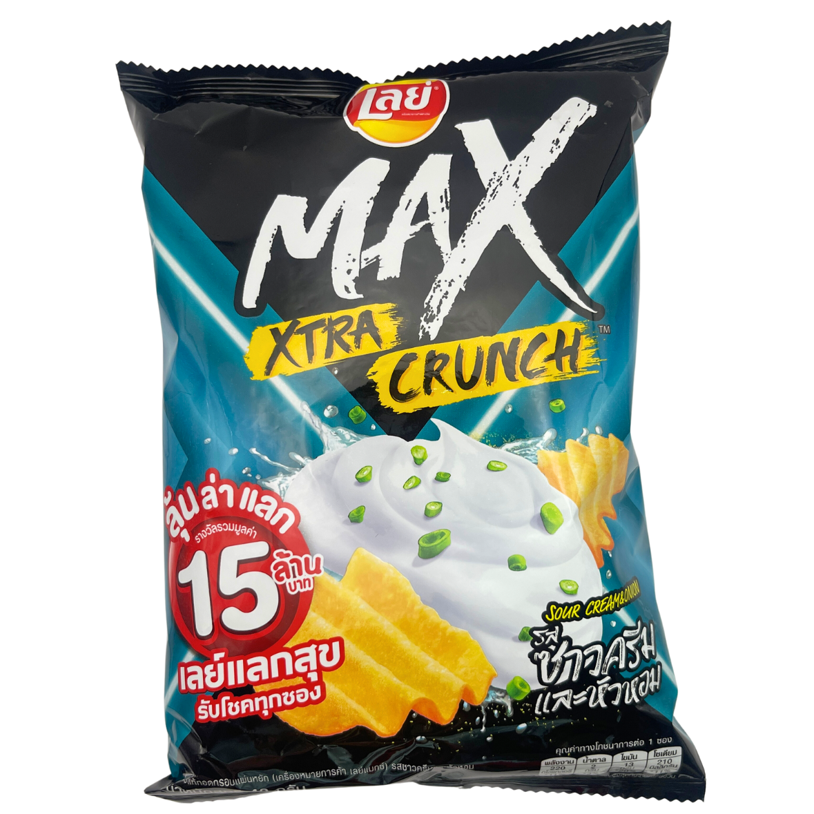 Lay's Max Sour Cream & Onion
