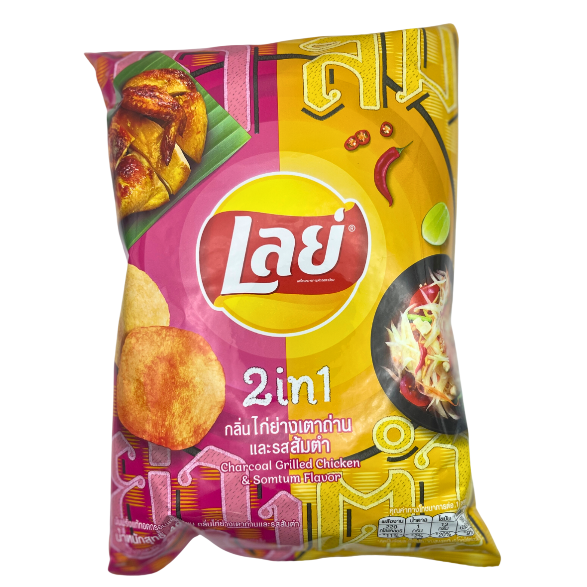 Lay's Charcoal Grilled Chicken & Somtum
