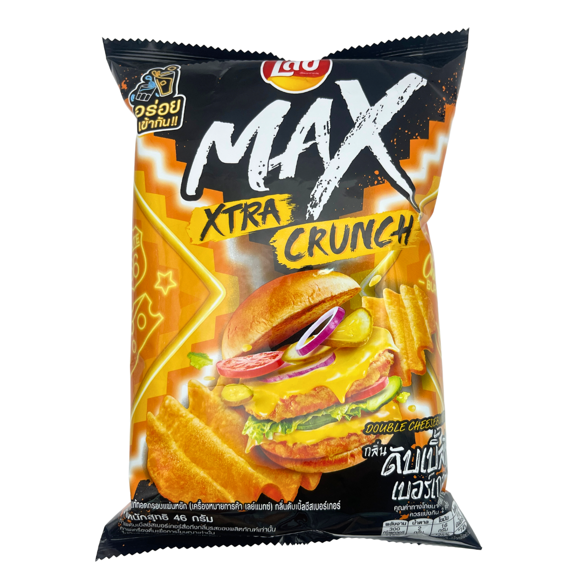 Lay's Max Double Cheeseburger