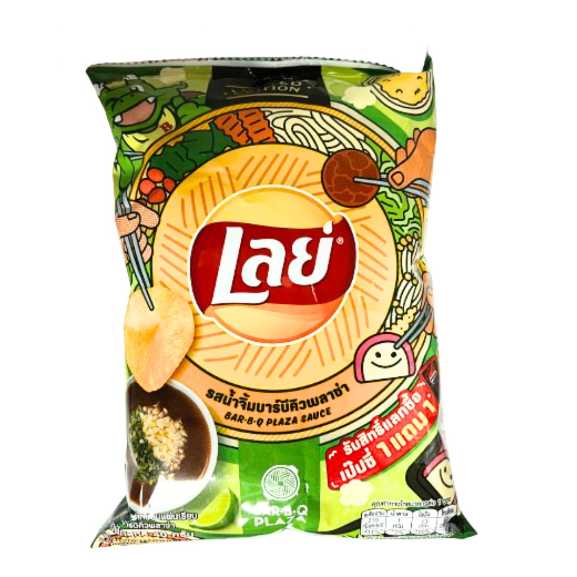 Lays - Bar-B-Q Plaza Sauce (Thailand)