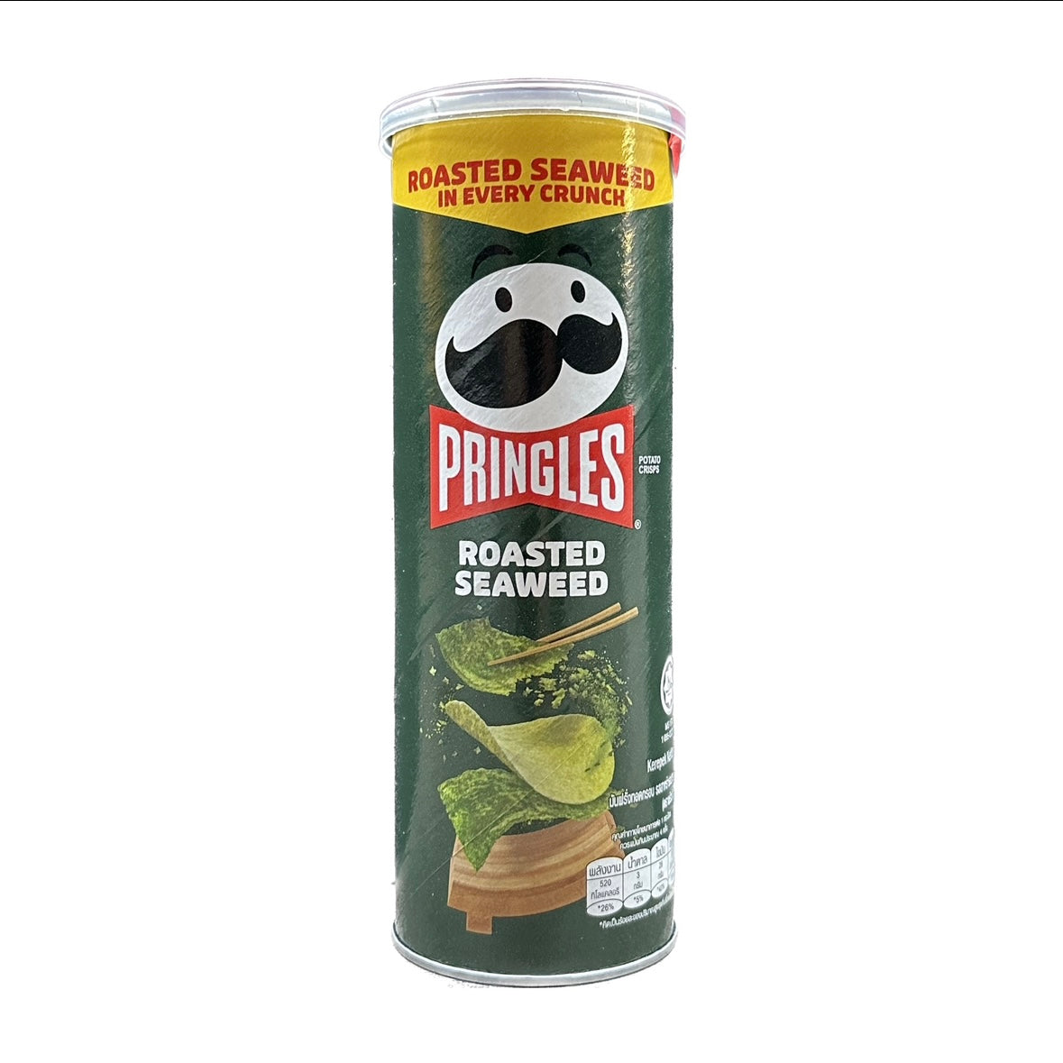 Pringles Roasted Seaweed