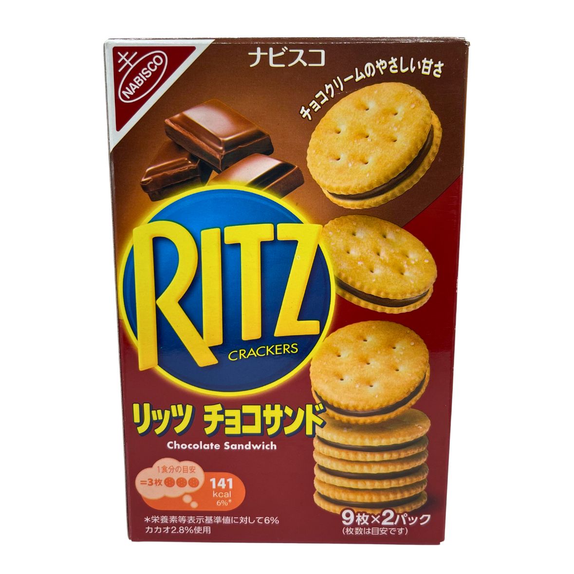 Ritz Choclate Sandwich Box